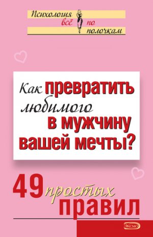 ��� ���������� �������� � ������� ����� �����? 49 ������� ������