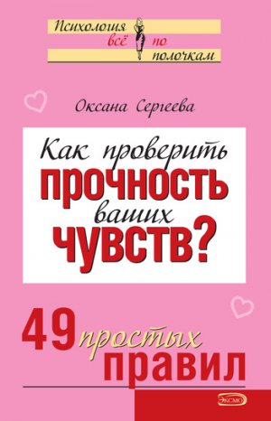 ��� ��������� ��������� ����� ������? 49 ������� ������