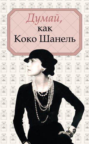 �����, ��� ���� ������