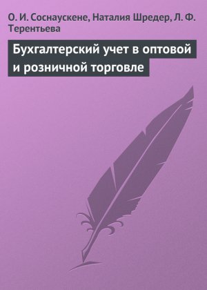 ������������� ���� � ������� � ��������� ��������