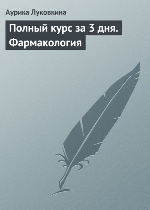 ������ ���� �� 3 ���. ������������