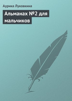 �������� �2 ��� ���������