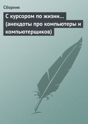 � �������� �� ����� (�������� ��� ���������� � ��������������)