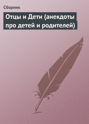 ���� � ���� (�������� ��� ����� � ���������)