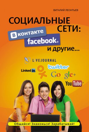 ���������� ����. ���������, Facebook � ������