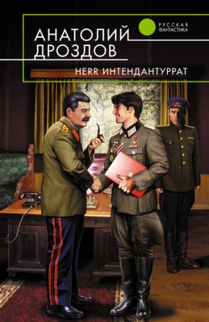 Herr ��������������