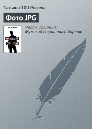 ���� JPG