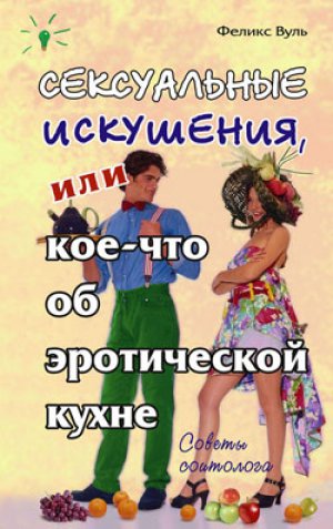 ����������� ���������, ��� ���-��� �� ����������� �����