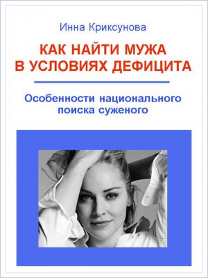 ��� ����� ���� � �������� ��������. ����������� ������������� ������ ��������