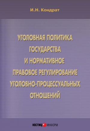 ��������� �������� ����������� � ����������� �������� ������������� ��������-�������������� ���������