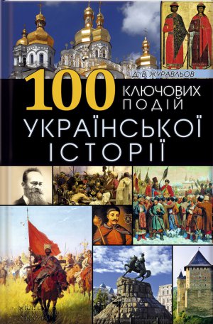 100 �������� ���� ��������� �����