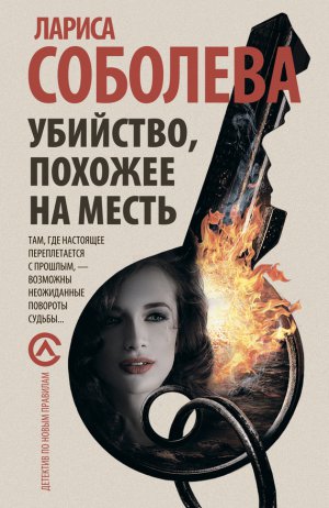 ��������, ������� �� �����