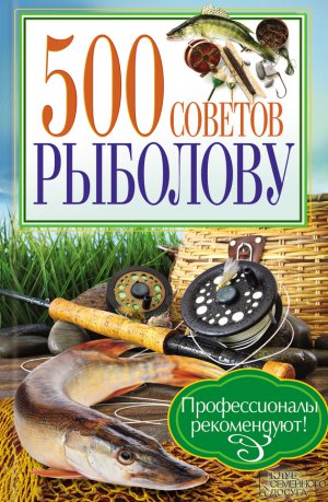 500 ������� ��������