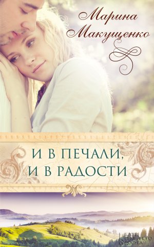 � � ������, � � �������