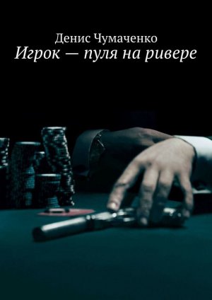 ����� � ���� �� ������