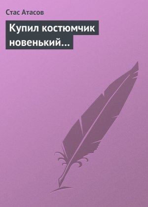 ����� ��������� ���������