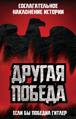 ������ ������. ���� �� ������� ������