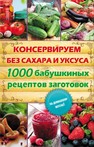 ������������ ��� ������ � ������. 1000 ���������� �������� ���������