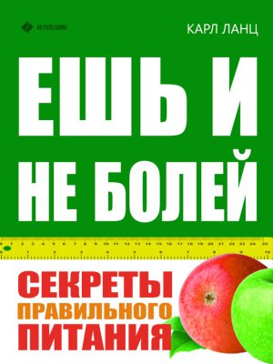 ��� � �� �����. ������� ����������� �������