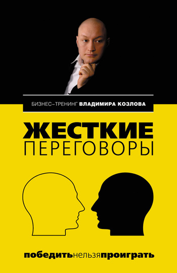 ������� ����������: �������� ������ ���������