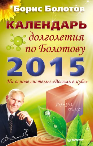 ��������� ���������� �� �������� �� 2015 ���