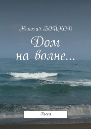 ��� �� ����� �����