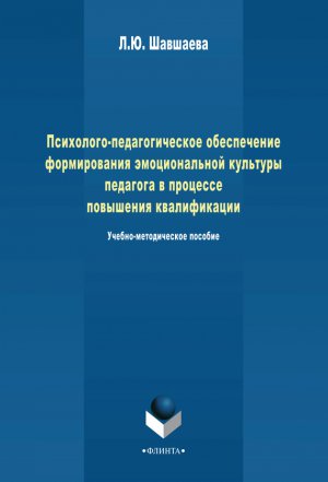 ���������-�������������� ����������� ������������ ������������� �������� �������� � �������� ��������� ������������