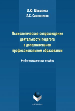 ��������������� ������������� ������������ �������� � �������������� ���������������� �����������
