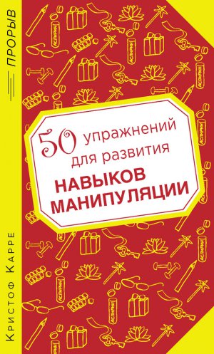 50 ���������� ��� �������� ������� �����������