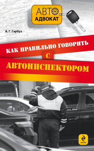 ��� ��������� �������� � ���������������
