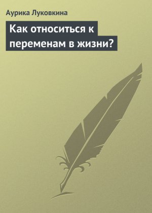 ��� ���������� � ��������� � �����?