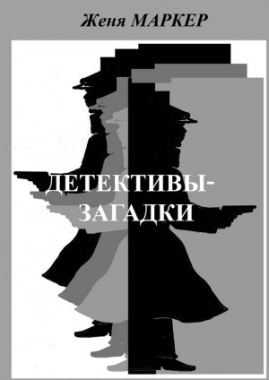 ���������-������� (�������)