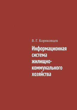 �������������� ������� �������-������������� ���������