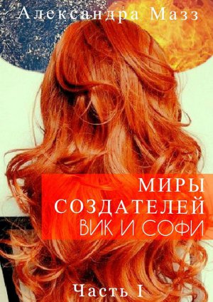 ���� ����������. ��� �����. ����� 1