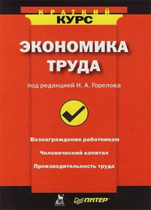 ��������� �����: ������� ����