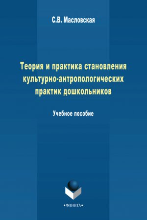 ������ � �������� ����������� ���������-����������������� ������� ������������. ������� �������