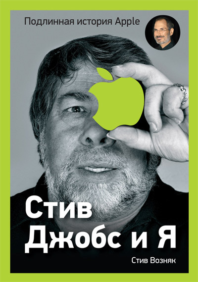 ���� ����� � �: ��������� ������� Apple