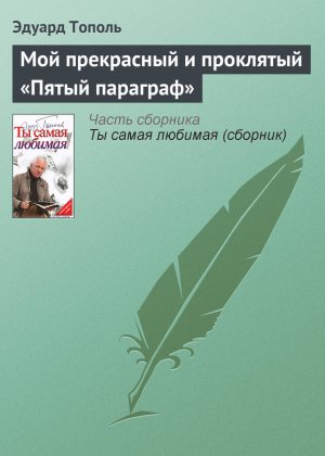��� ���������� � ��������� ������ ���������