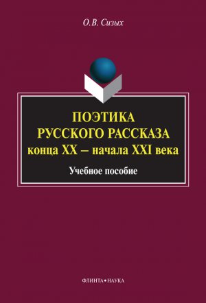 ������� �������� �������� ����� XX � ������ XXI ����. ������� �������