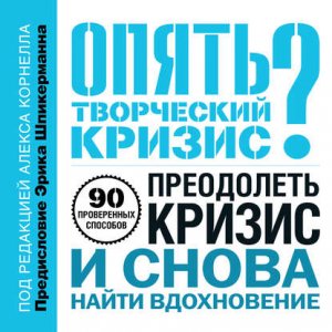 ����� ���������� ������? 90 ����������� �������� ���������� ������ � ����� ����� �����������