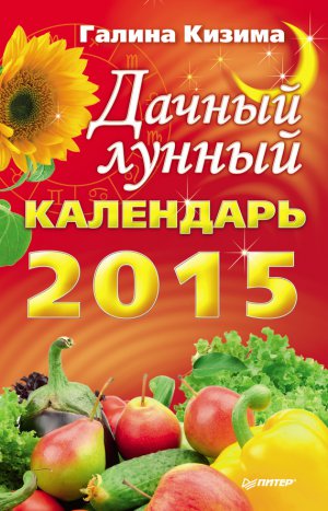 ������ ������ ��������� �� 2015 ���