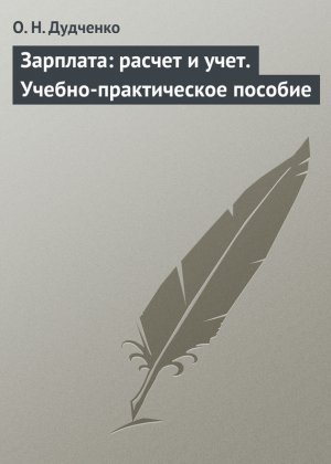 ��������: ������ � ����. ������-������������ �������