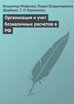 ����������� � ���� ����������� �������� � ��