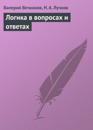 ������ � �������� � �������