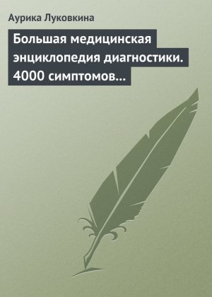 ������� ����������� ������������ �����������. 4000 ��������� � ���������
