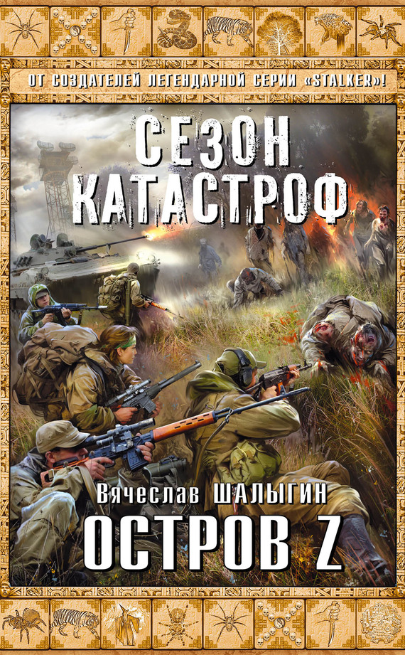 ������ Z