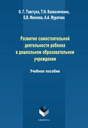 �������� ��������������� ������������ ������� � ���������� ��������������� ����������. ������� �������
