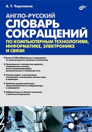 �����-������� ������� ���������� �� ������������ �����������, �����������, ����������� � �����