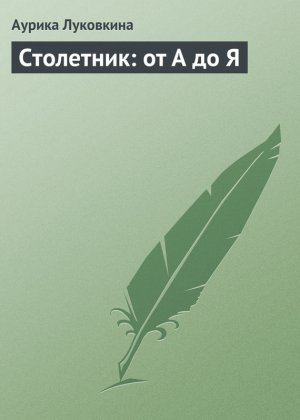 ���������: �� � �� �