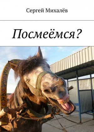��������?